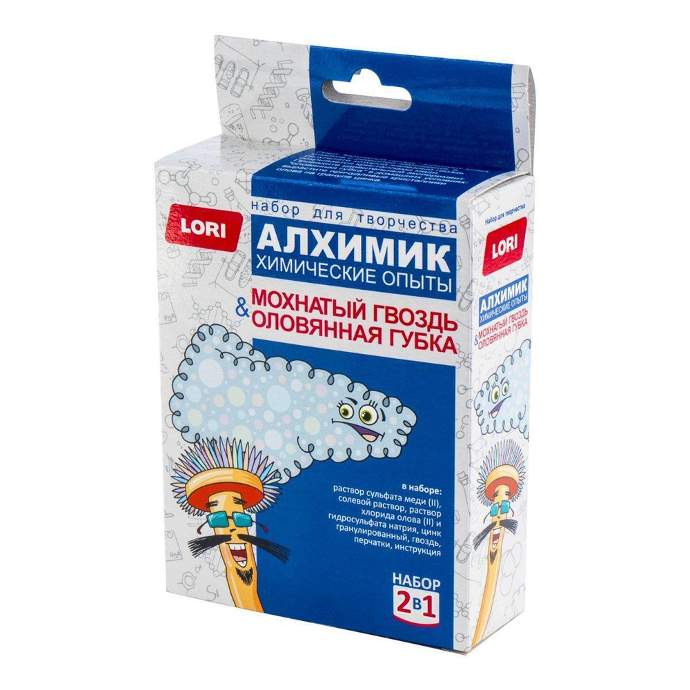 Химические опыты 2в1 "Мохнатый гвоздь и Оловянная губка" (Lori)