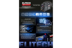 Инверторный сварочный аппарат Elitech HD WM 200c Pulse 204467