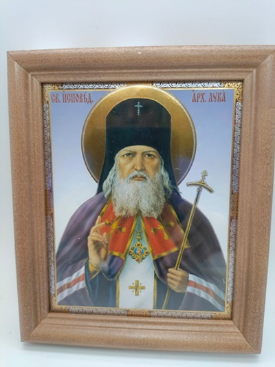 Лука Крымский