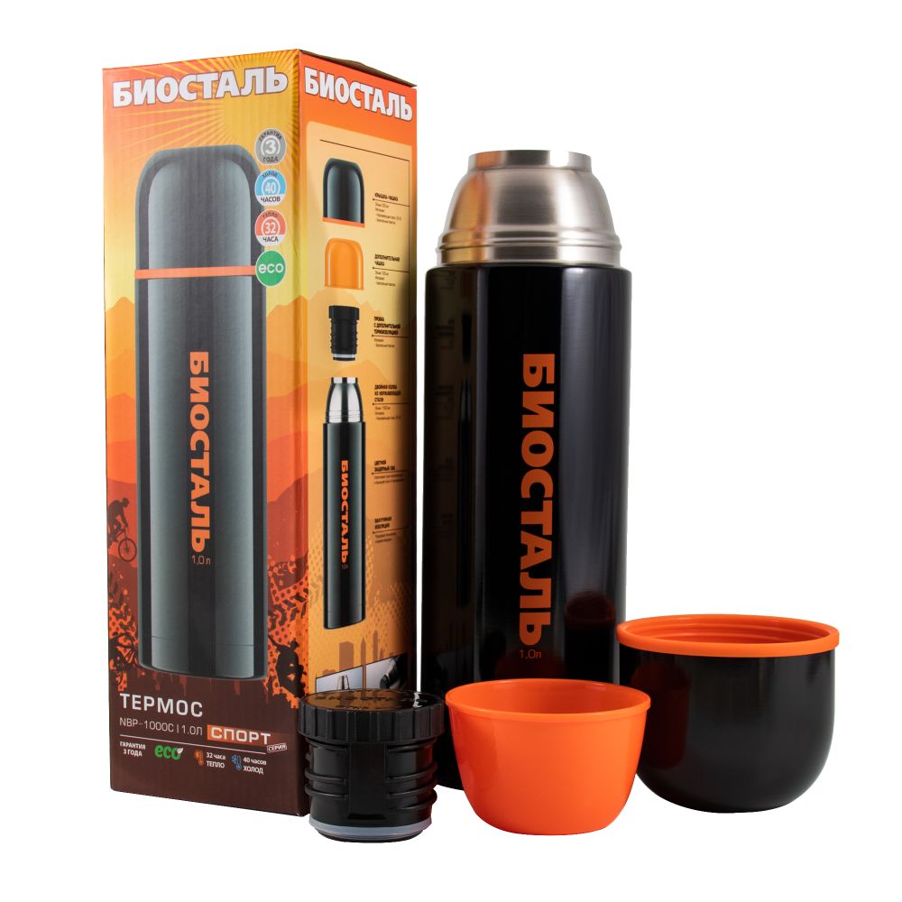 Термос &quot;Биосталь-СПОРТ&quot; с узкой горловиной, цв. черный, 1,0 л/12/