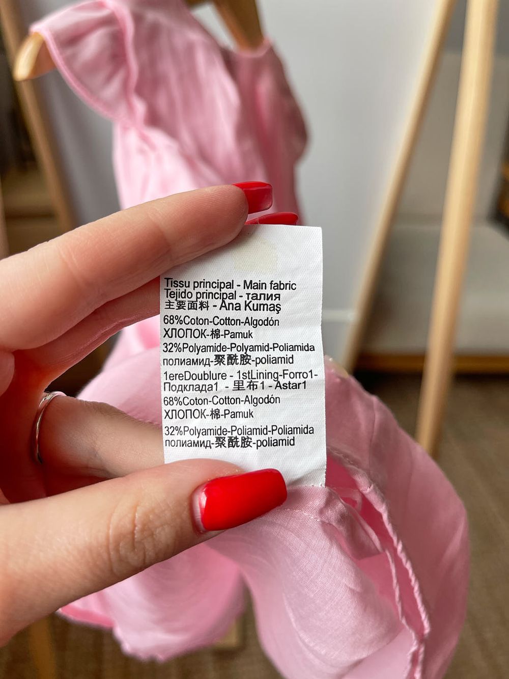 Платье Tartine et Chocolat