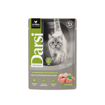 Влажный корм паучи для стерилизованных кошек Darsi, курица, кусочки в соусе, 85 г*32шт