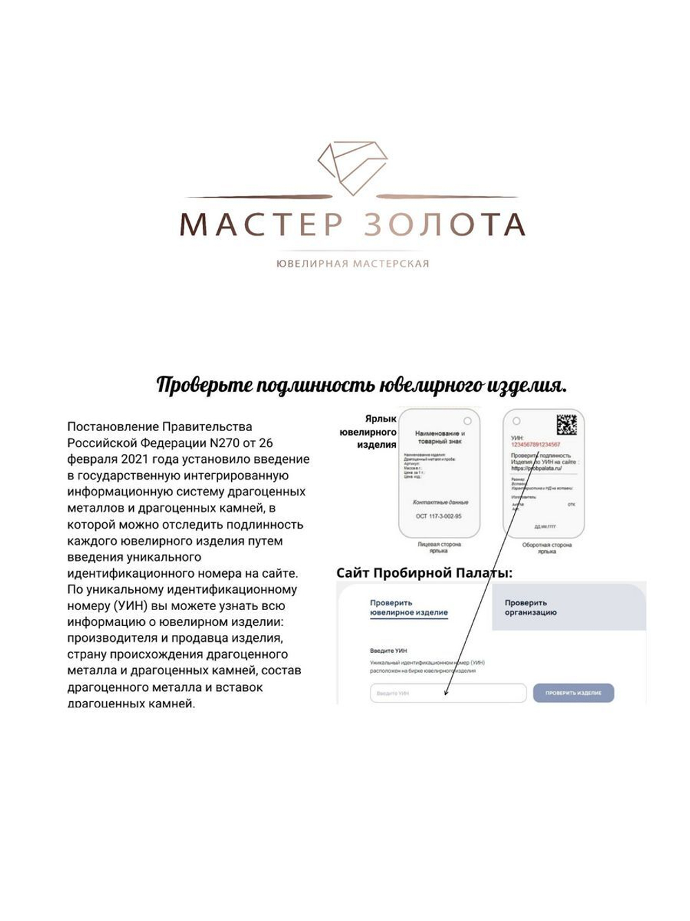 Кольцо спаси и сохрани  серебро