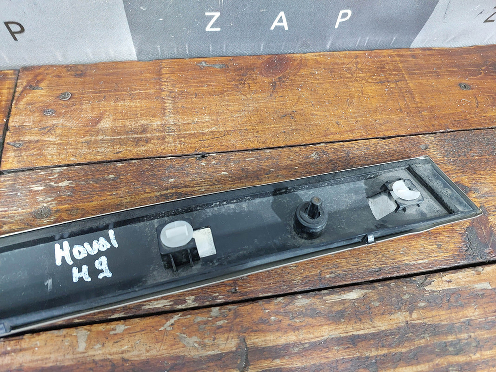 Молдинг двери задней левой Haval H9 1 14-нв Б/У Оригинал 5500430XKV08A