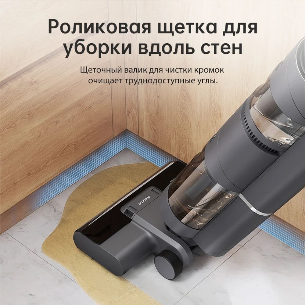 Вертикальный пылесос Dreame H12S
