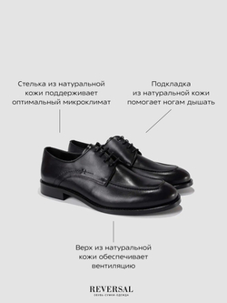 L3563R/Туфли мужские