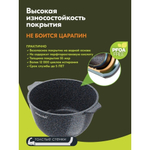 Кастрюля алюм, антиприг, 5 л, с крыш, крыш стекло, Мечта, Гранит star Induction Pro, 45803И, индукц