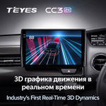 Teyes CC3 2K 10,2"для Honda N-BOX II 2017-2021 (прав)