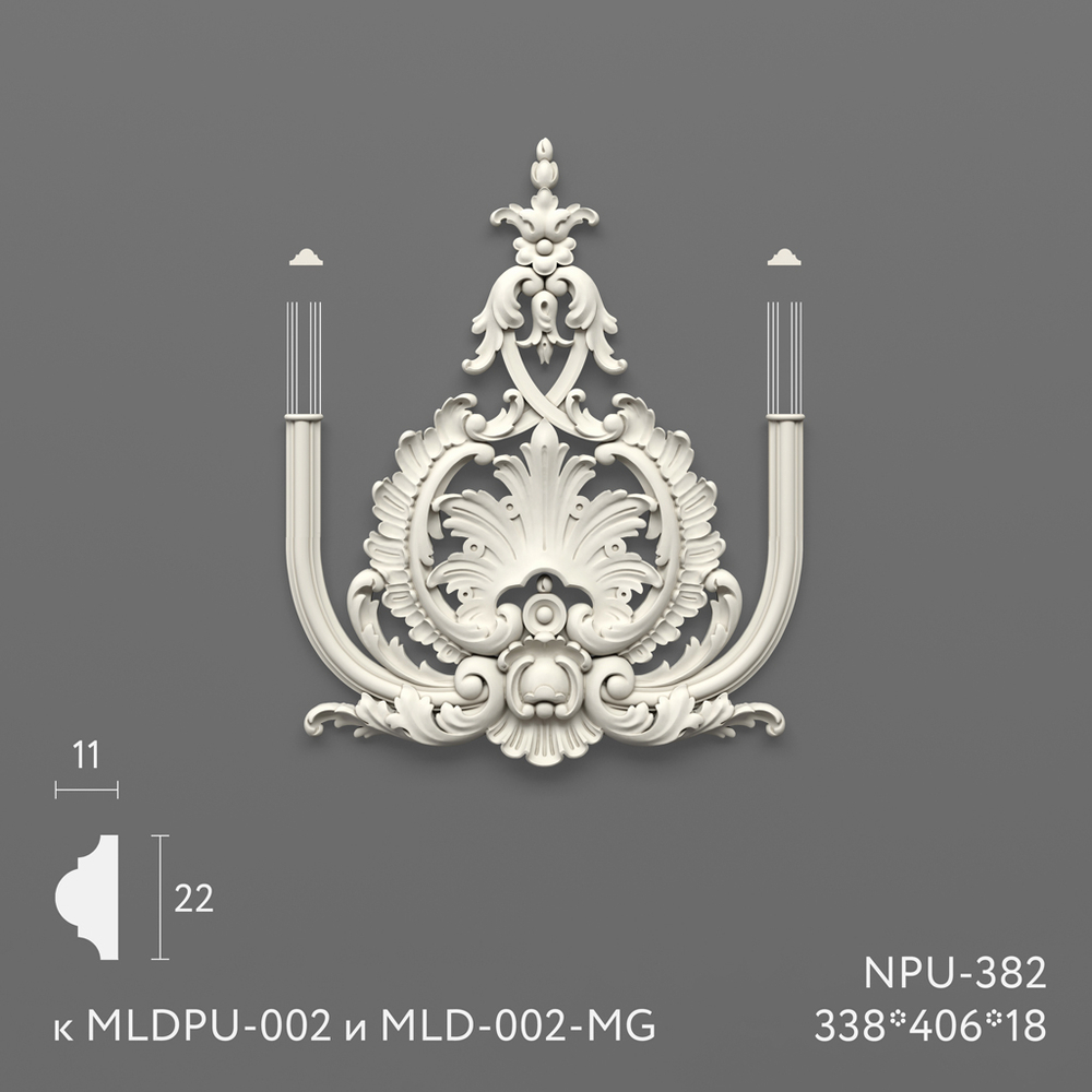 Вставка к молдингу NPU-382
