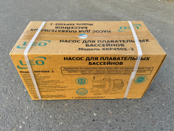 Насос для бассейна LEO XKP450E-2