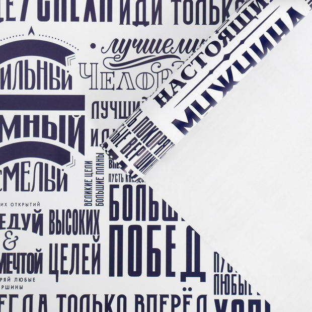 Бумага упаковочная глянцевая «Больши× побед», 60 × 90 см Цена указана за 1 лист