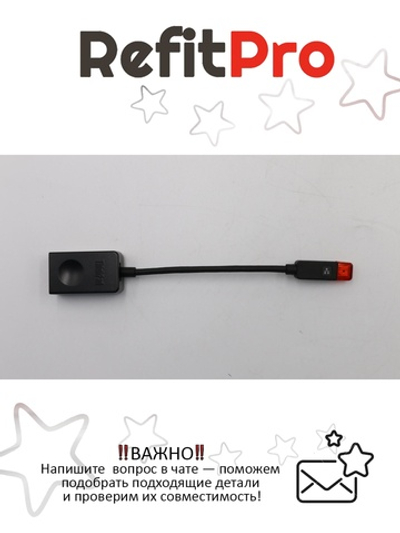 Кабель внешний Ethernet (RJ-45) для ноутбука X1 Carbon Gen 2, 3 ,5 , X1 Yoga, L380 (04X6435), оригинал