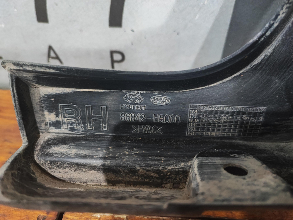 Брызговик задний правый Hyundai Solaris 2 (HCR) 17-20 Б/У Оригинал 86842H5000