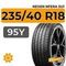 Nexen Nfera SU1 235/40 R18 95Y