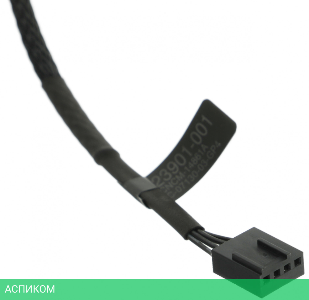 Кулер для процессора Intel Laminar RS1 (M23905)