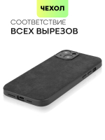 Чехол BROSCORP для Apple iPhone 15 Plus (арт.IP15PLUS-ALC-BLACK )