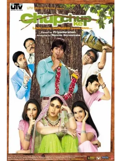 Комедия ошибок (2006) (DVD-R)