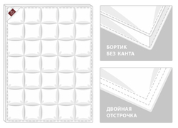 Одеяло пуховое всесезонное German Grass White Familie Down схема