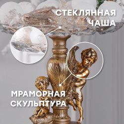 Фруктовница Путти Бронза со стеклянной чашей