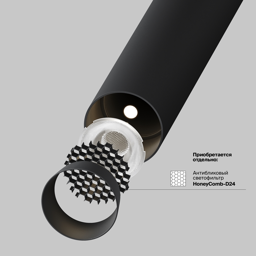 Трековые светильники магнитные Focus T Exility 4000K 6Вт
