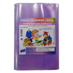 Набор обложек Гармония для учебников, 5 шт. универс. с закладкой, 140 мкм ПВД (Юна)