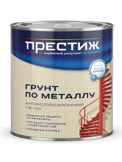 Грунтовка Престиж ГФ-021, черный, 1,9 кг