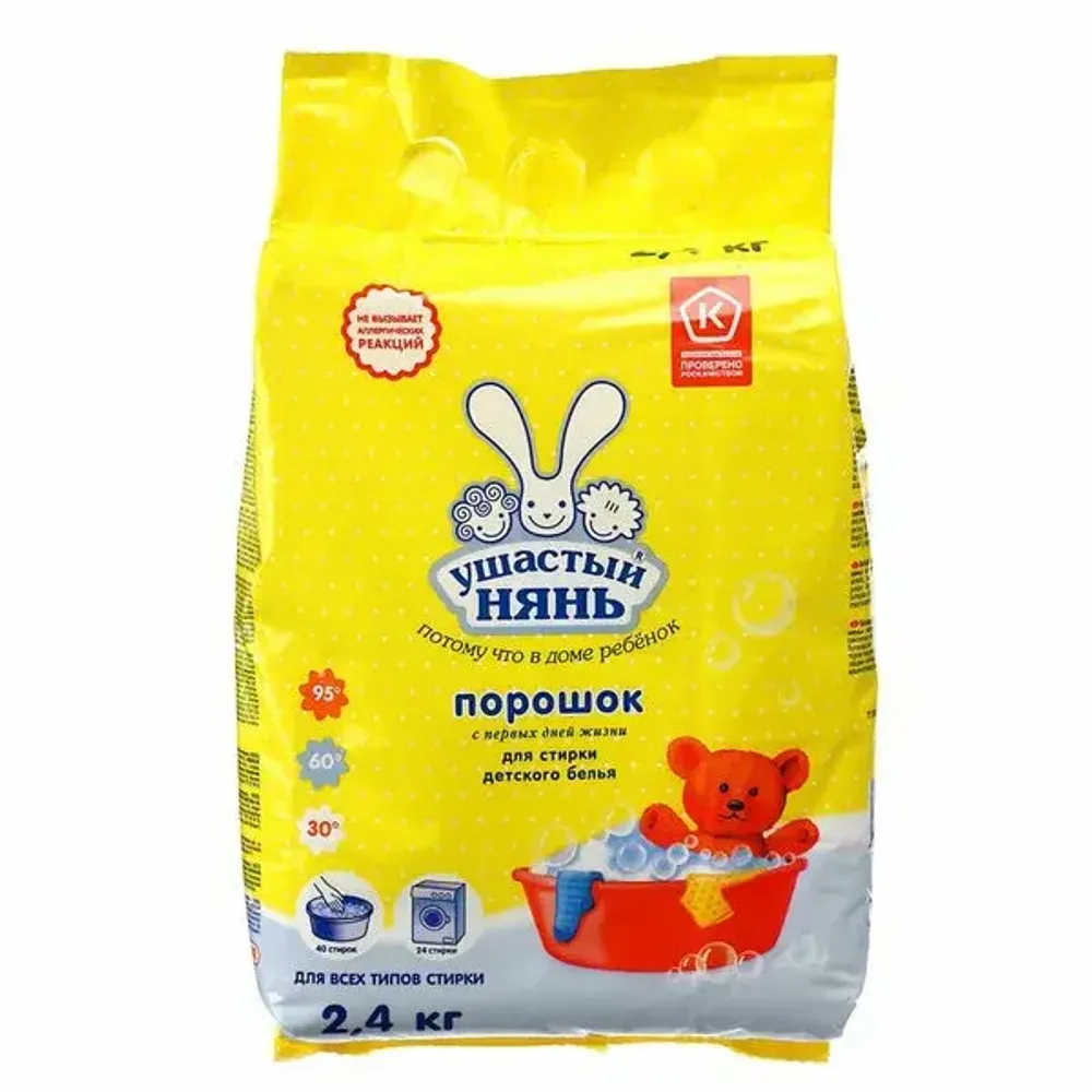 Стиральный порошок Ушастый Нянь, 2.4кг