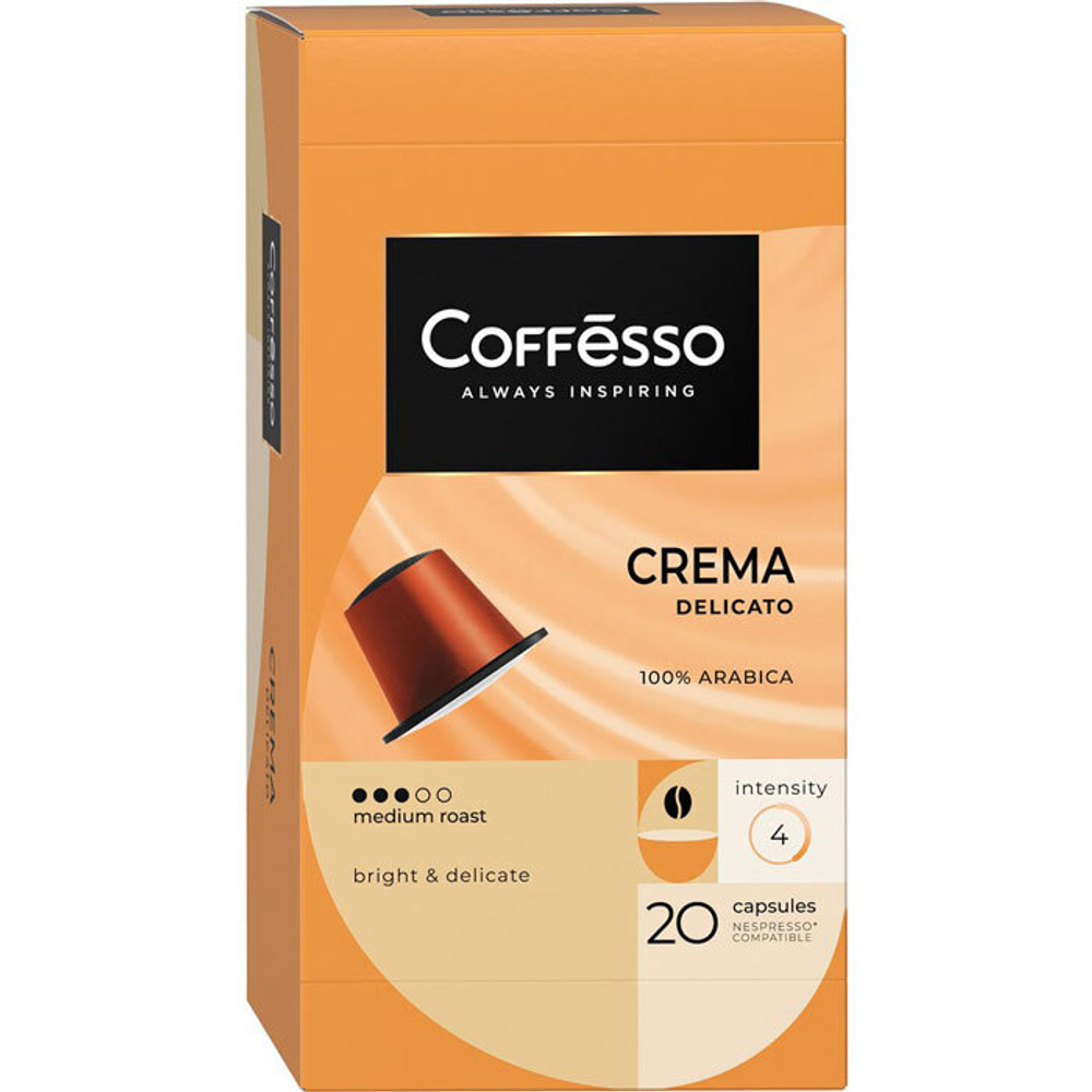 Капсулы Стандарт Nespresso(20шт)Coffesso Crema Delicato 100г