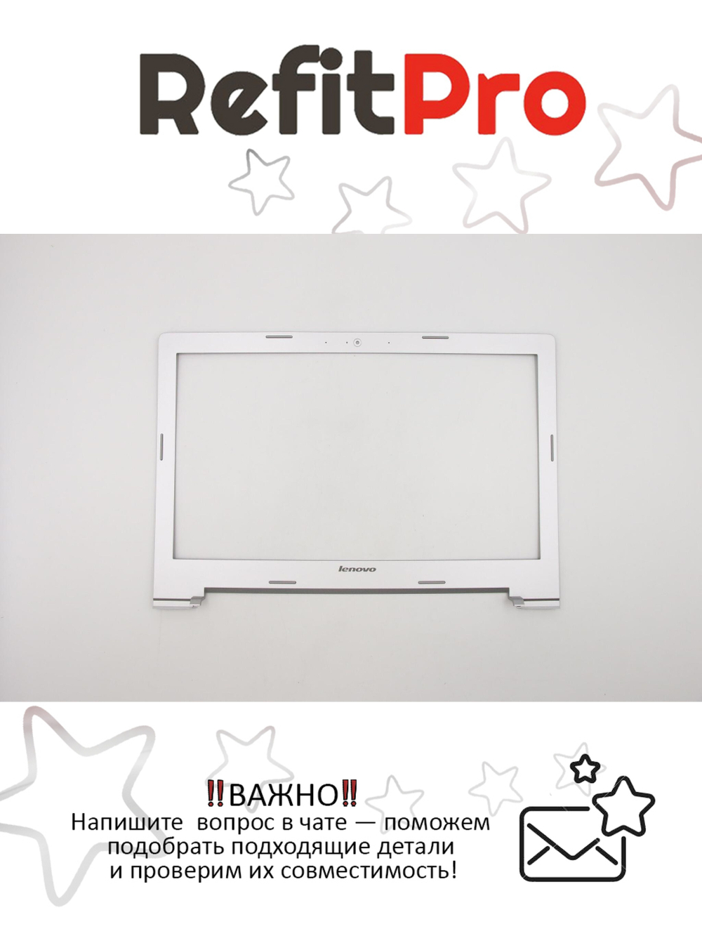 Рамка матрицы для ноутбука Lenovo Z50-70/Z50-75, белая (90205320), оригинал