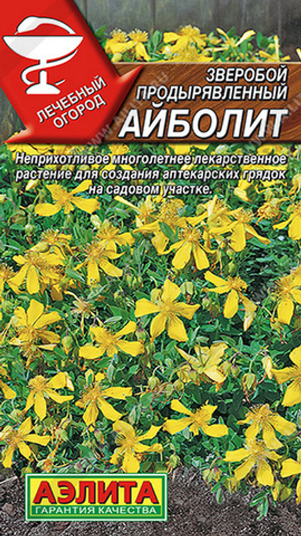 Зверобой "СТ. Айболит" 0,1г., Россия.