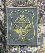 Шеврон Командования Железнодорожных войск России (полевой)