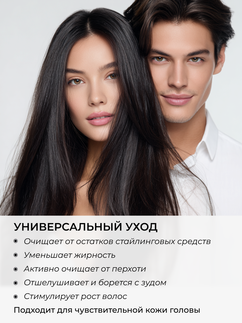 Cosmex Скраб для кожи головы 250 гр