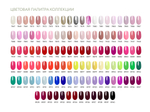 Runail Гель-лак "runail GEL POLISH", 9мл №7873