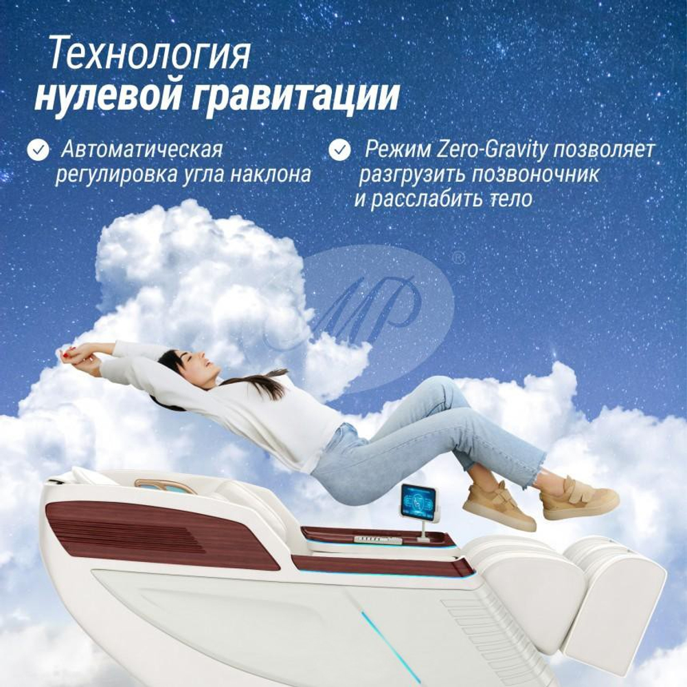 Массажное кресло National EVOLUTION