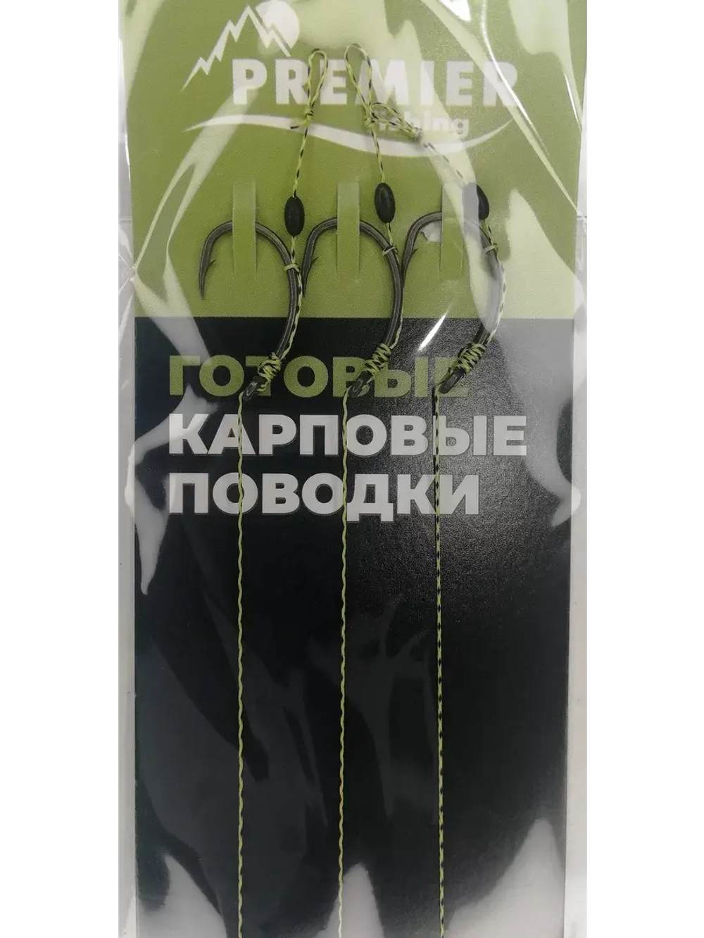 Готовые поводки для бойлов, крючок № 2, 3 шт.