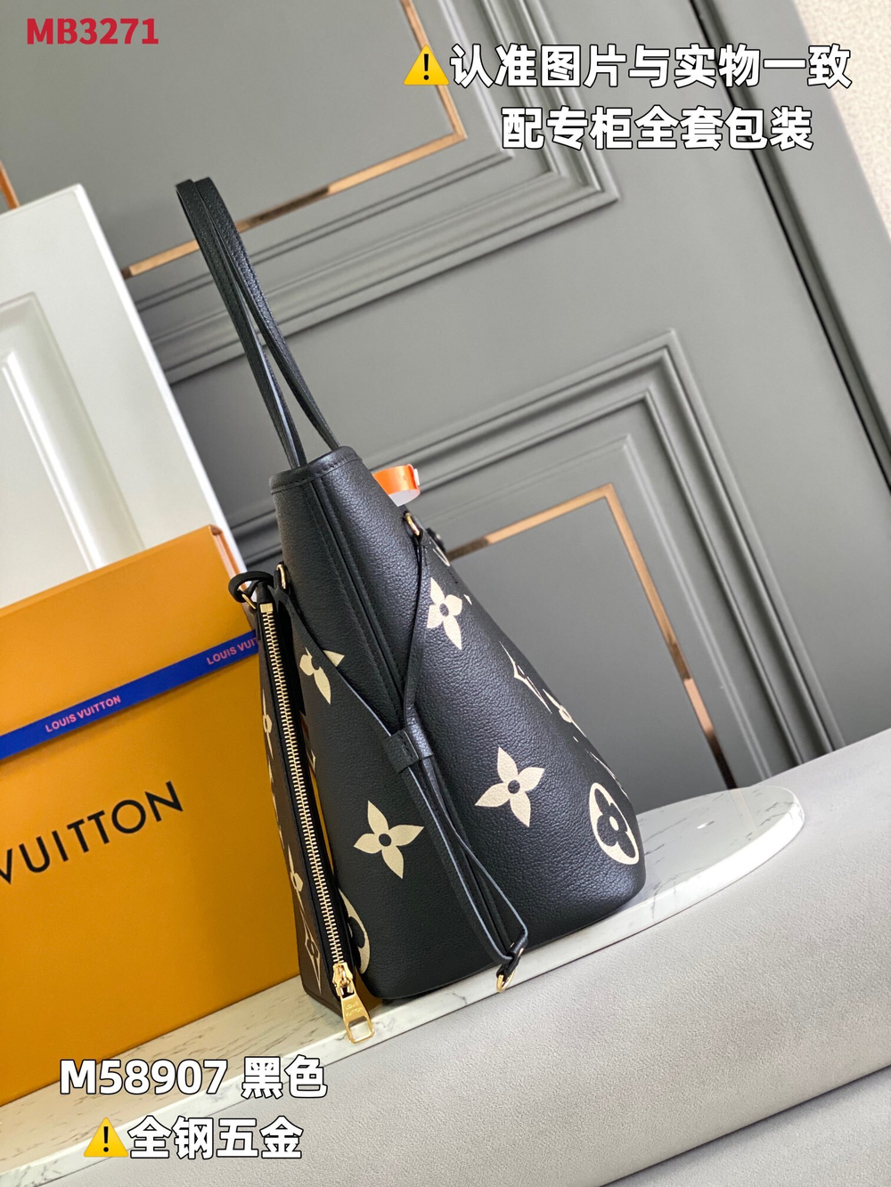 Louis Vuitton Neverfull MM