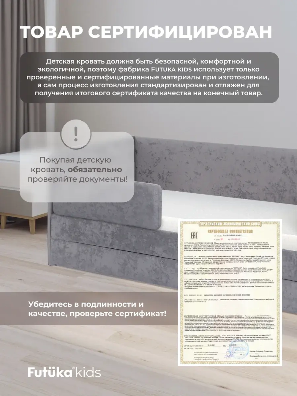 Диван - кровать Lilo 180х90 см ткань Nebby