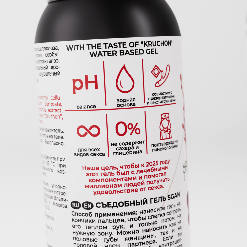 SGAN YONI GEL - Оральный лубрикант, крюшон, 100 мл