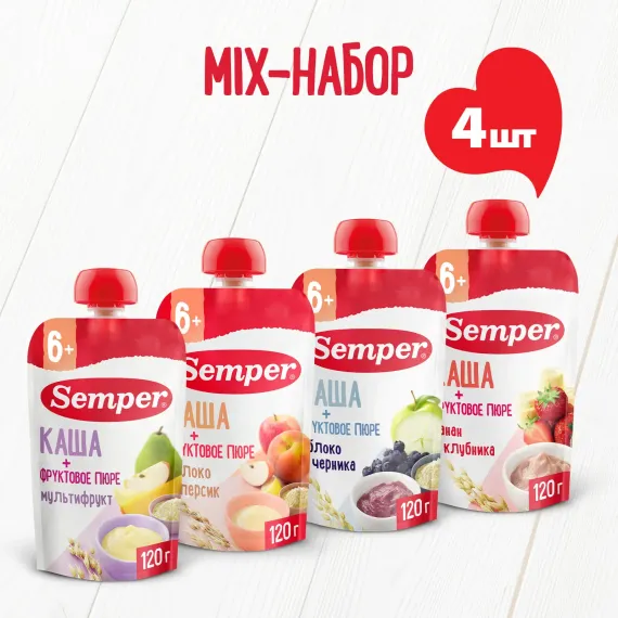 Набор пюре Semper из 4 вкусов 120г*4шт с 6 месяцев