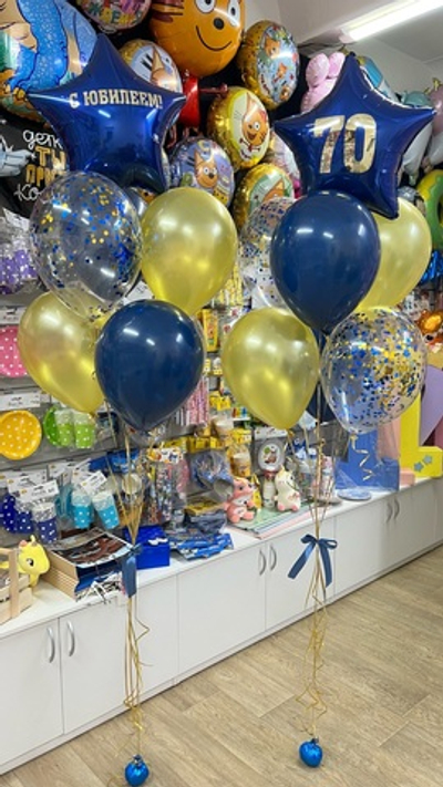 Набор для Мужчины 19 сине-золотой