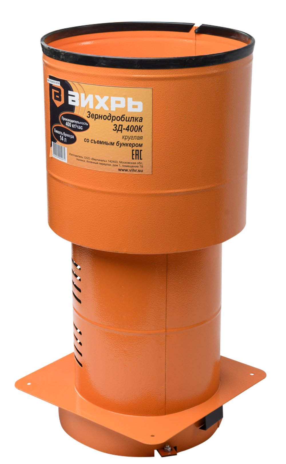Зернодробилка ВИХРЬ ЗД-400К
