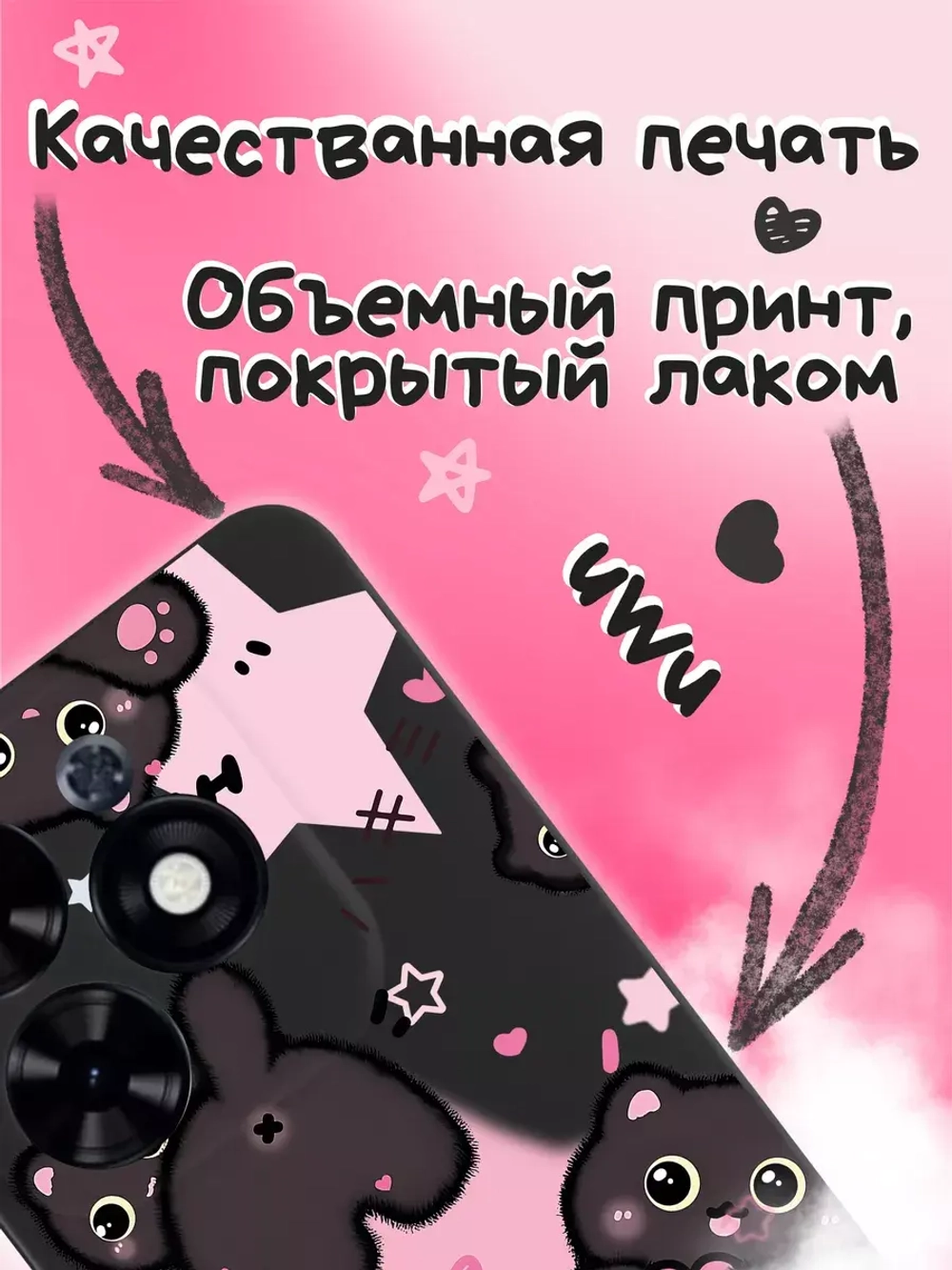 Чехол на Tecno Spark 20, 20C с принтом