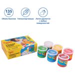 Краски пальчиковые JOVI (Испания), 6 цветов по 125 мл, на водной основе, в баночках, 560/S