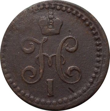 1/2 копейки 1840 ЕМ Николай I