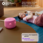 Умная колонка Яндекс YNDX-00026GRY серый