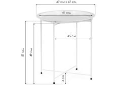 Журнальный столик-поднос Tray 47х51 white
