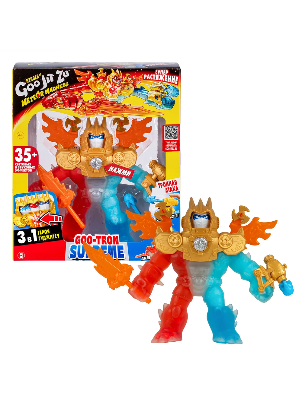 Игровой набор GooJitZu 67962 "Непревзойденный Гу-Трон", тянущаяся фигурка