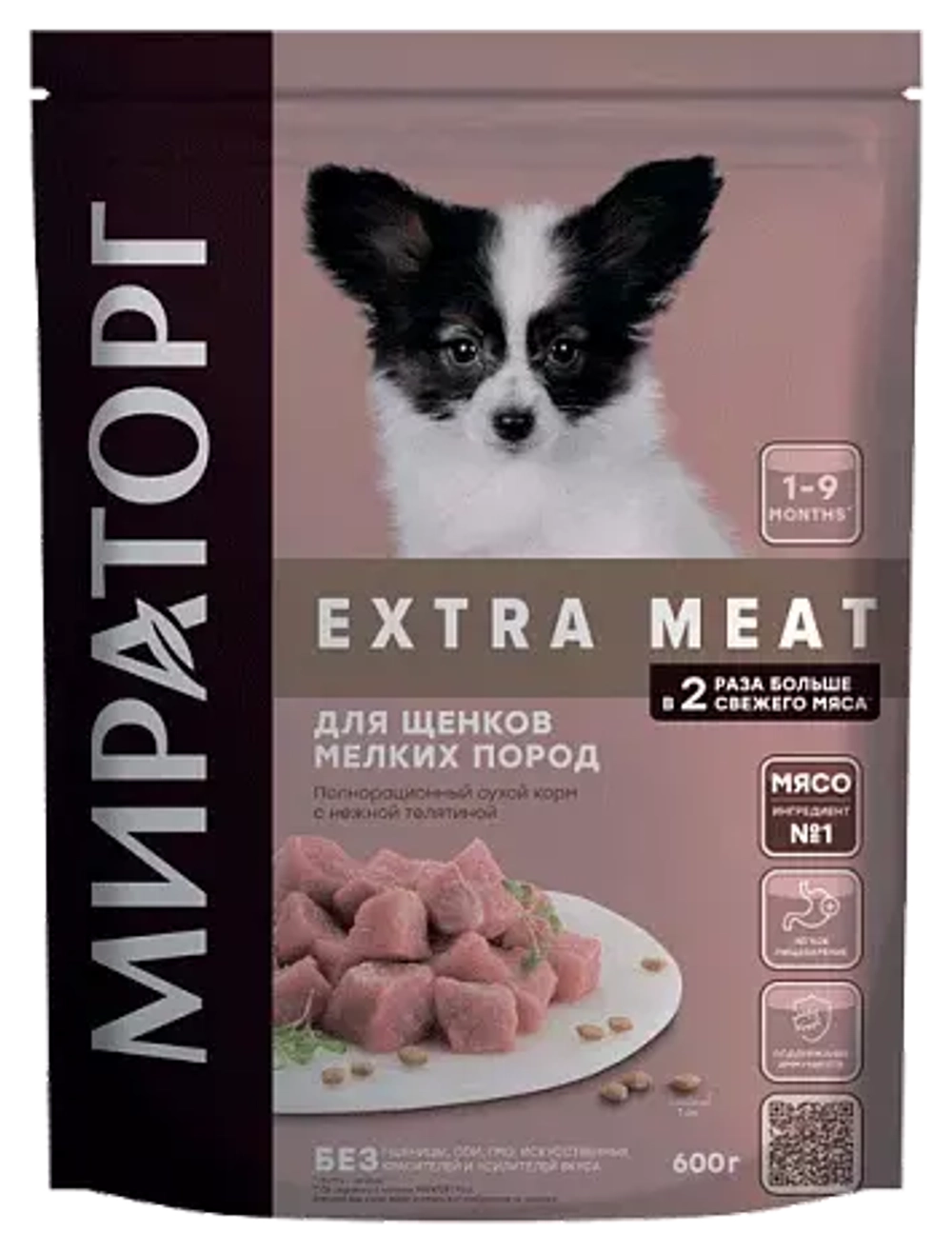 Мираторг Extra Meat Сухой корм для щенков мелких пород с нежной Телятиной, 600 г.