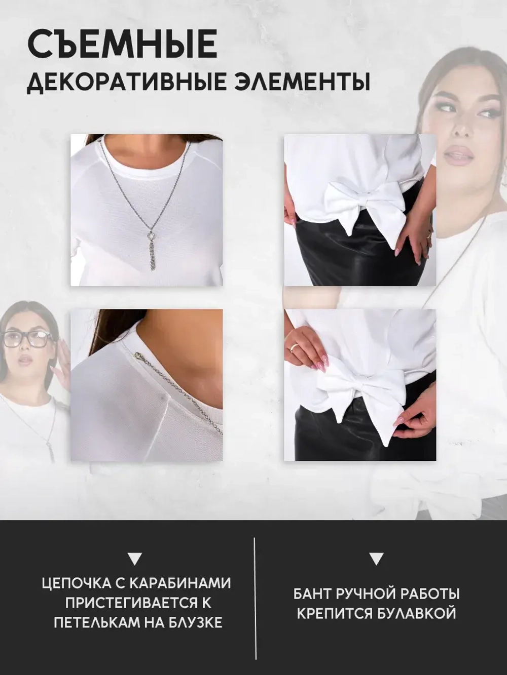 Блуза женская