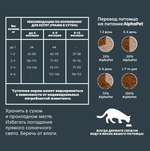 Сухой для котят, беременных и кормящих кошек AlphaPet Superpremium (АльфаПет) 7кг с цыпленком сухой для котят